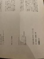 状況　2002年10月