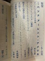 状況　2000年5月
