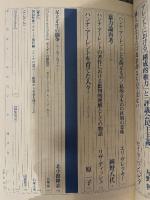 状況　2000年5月