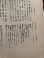状況　2000年5月