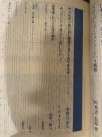 状況　2000年6月