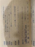 状況　2001年　１・2月