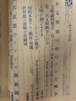 状況　2001年12月