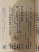 状況　2001年12月