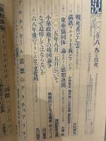 状況　2005年８・9月