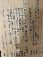 状況　2005年８・9月