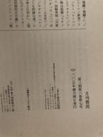 状況　2005年８・9月