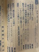 状況　2005年　１０・１１