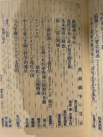 状況　2005年　１０・１１