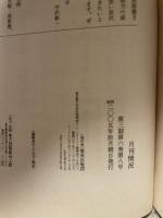 状況　2005年　１０・１１