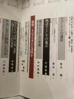 現代思想　1994年　4月　リベラリズムとは何か