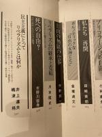 現代思想　1994年　4月　リベラリズムとは何か