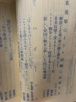 状況　2003年　5月　マッハとレーニン
