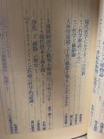 状況　2003年　5月　マッハとレーニン