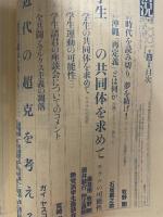 状況　2001年4月　