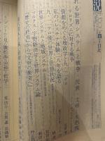 状況　2002年4月　