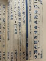 情況　1999年4月別冊　