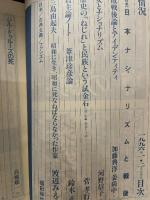 情況　1996年１・2月