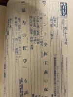 情況　2004年10月