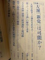 情況　1993年12月