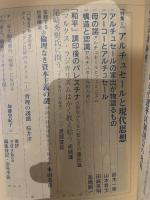 情況　1993年12月