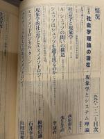 情況　1998年１・2月
