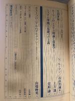 情況　1998年１・2月