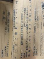 情況　2004年12月