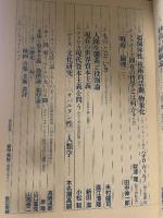情況　2004年12月