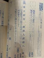情況　2003年８・9月