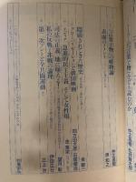 情況　2003年８・9月