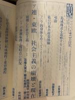 情況　2000年12月