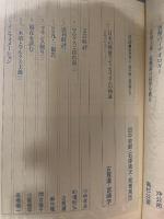 情況　2000年11月　