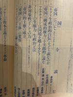 情況2003年6月