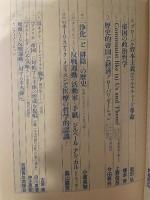 情況2003年6月