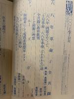 情況　2003年7月