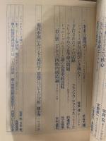 情況　2003年7月