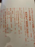 版画藝術 30 夏