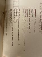 版画芸術 92 阿部出版