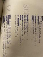 版画藝術 75 阿部出版