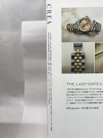 CREA 20年9・10月合併号 (日々のごはんのお取り寄せ。) 文藝春秋