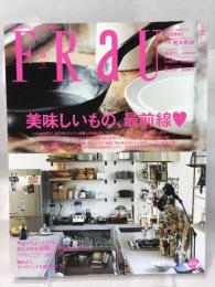 FRaU(フラウ) 2016年 06 月号 講談社