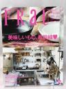 FRaU(フラウ) 2016年 06 月号 講談社