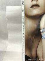 HERS(ハーズ) 2020年 05 月号 光文社