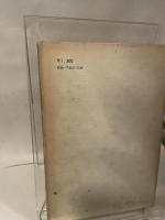 哭け、不知火の海―水俣に捧げた鎮魂の闘い (1977年)