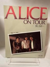 アリス　写真集　週刊セブンティーン特別編集　ALICE ON TOUR　アリス・オン・ツアー　美しき絆（昭和５４年１２月１日発行） アリス