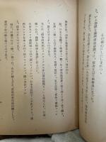 小竹葉　　志水十一郎