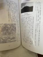 姫路の山々　山名の由来と周辺の歴史