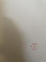 北野社書写一切経　増吽と増範