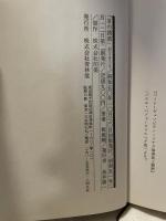 Rの誘惑 青林社 板坂 剛